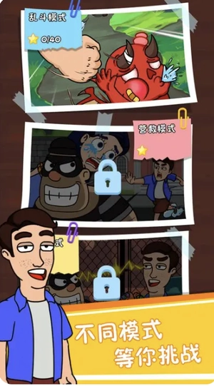 吃我蛇形拳截图3