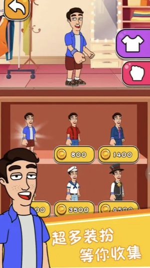 吃我蛇形拳截图1