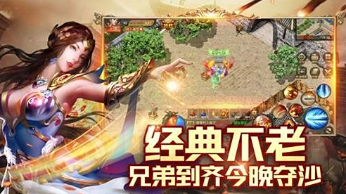 刚开一秒传奇截图3