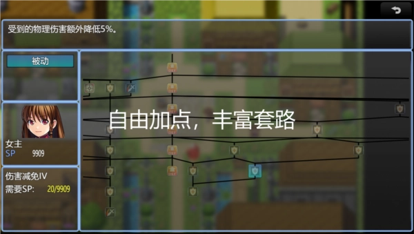 另一种可能截图3