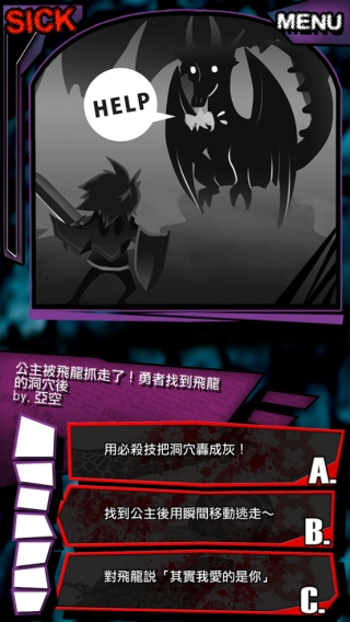 我满怀青春的有病测验截图2