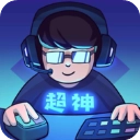 超神俱乐部修改器免广告