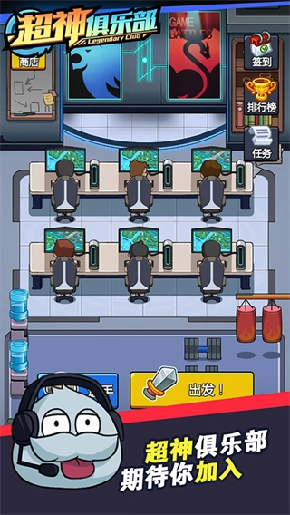 超神俱乐部修改器免广告截图3