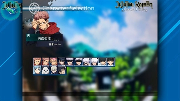 死神vs火影咒术回战全人物截图1