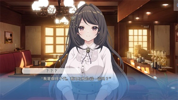 角色扮演之恋极乐公主截图2