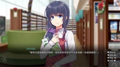 螺丝钉模拟器截图2