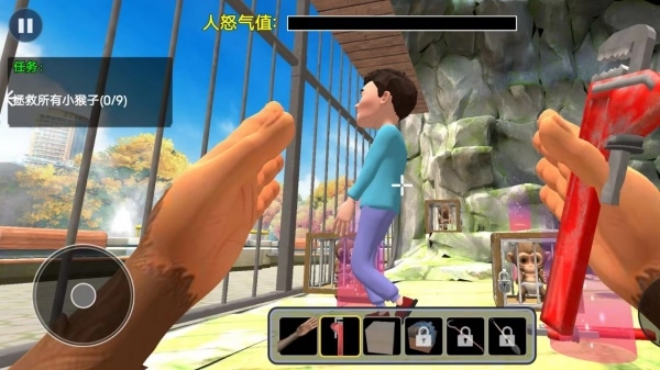 动物大逃亡行动截图3