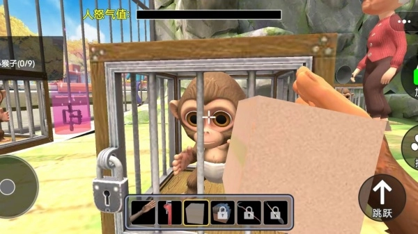 动物大逃亡行动截图1