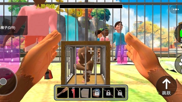 动物大逃亡行动截图2