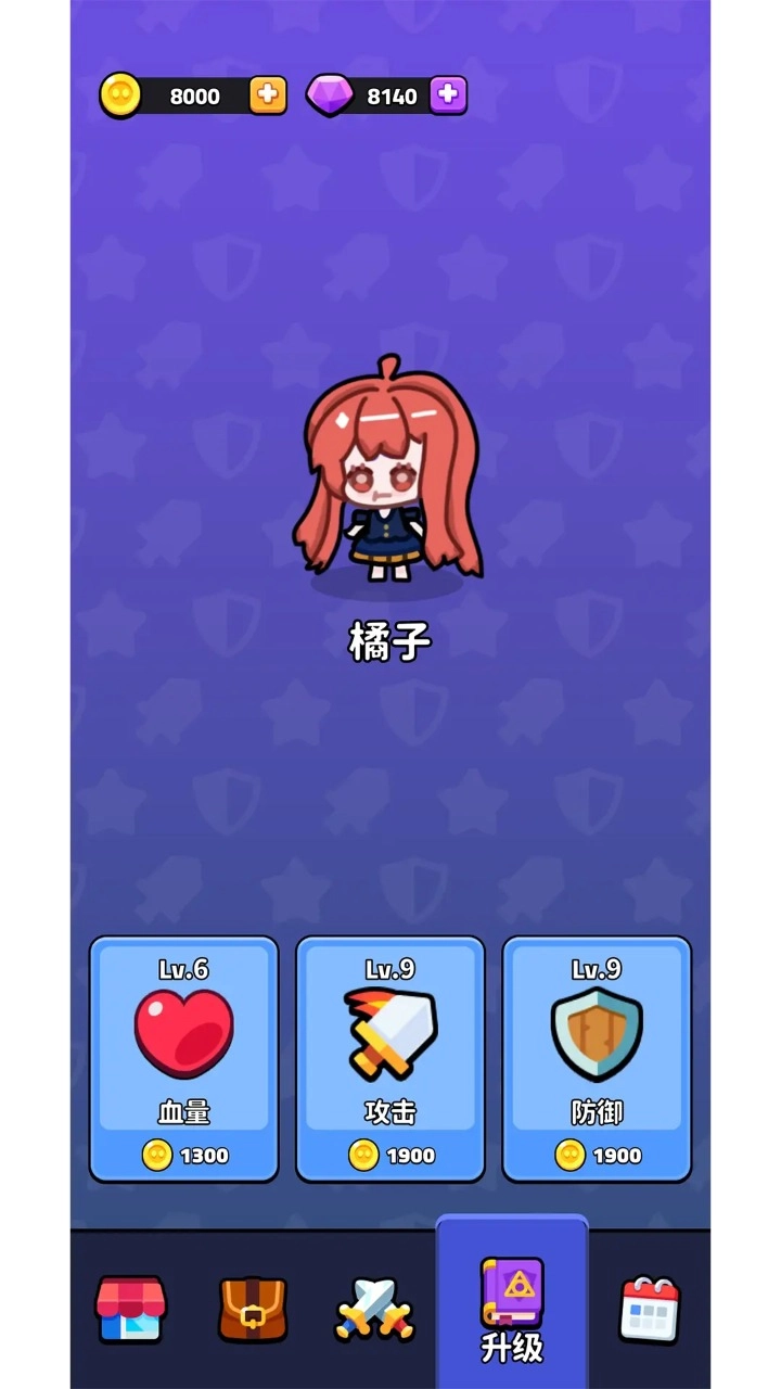 向史莱姆开炮截图3