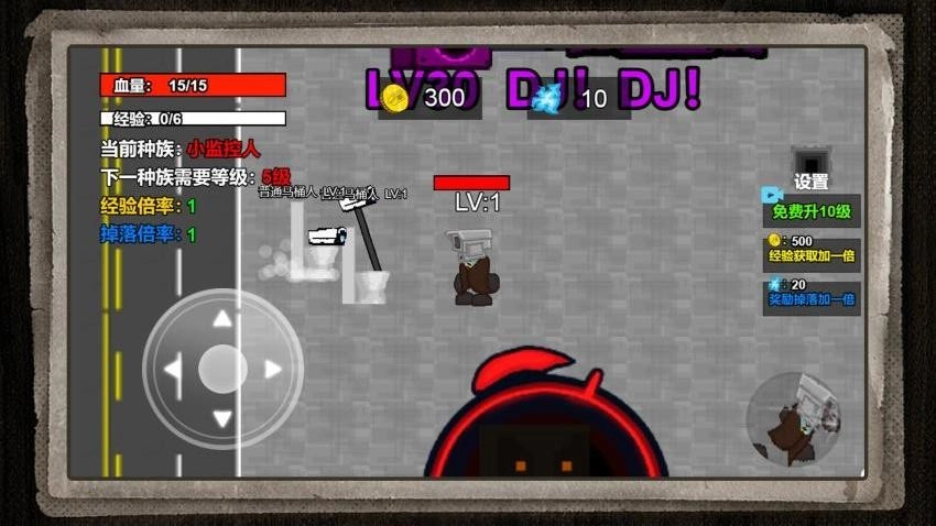 疯狂马桶人作战截图1