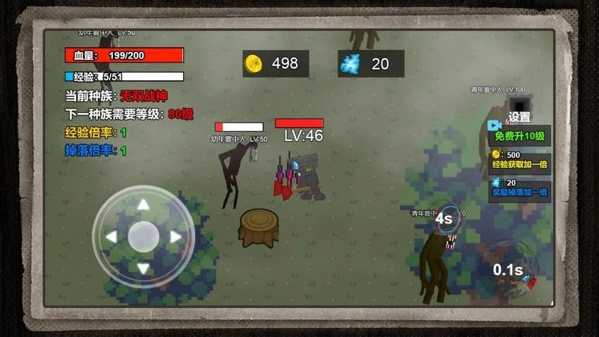 疯狂马桶人作战截图2