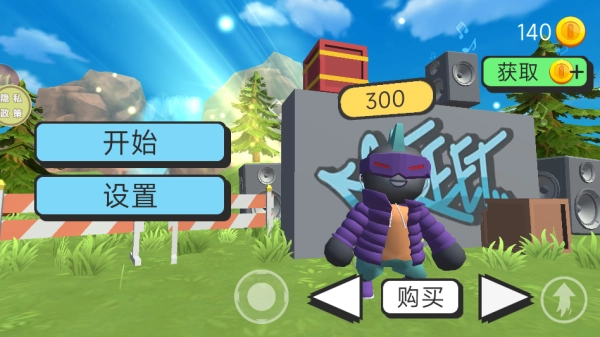 阵营大乱斗截图2