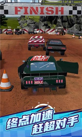 赛车大战截图1