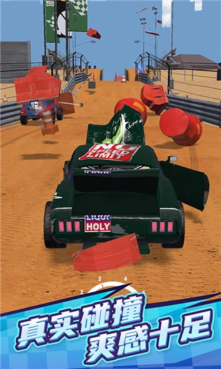 赛车大战截图3