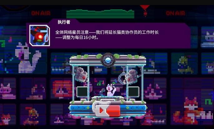 莉亚改写命运截图2