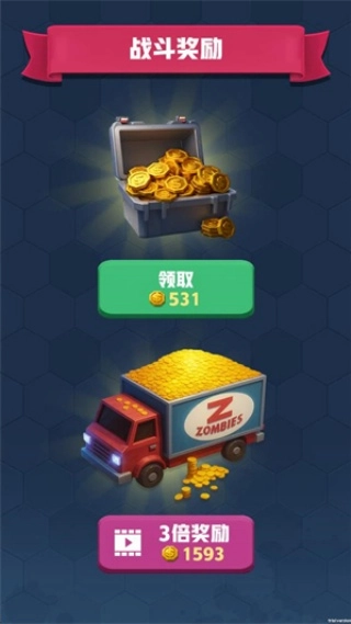 僵尸战争前线截图1