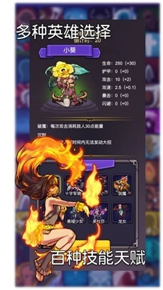 选技生存大乱斗2折相思截图3