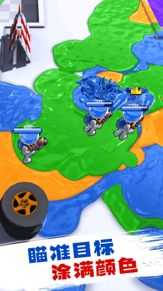 急速变色龙截图2