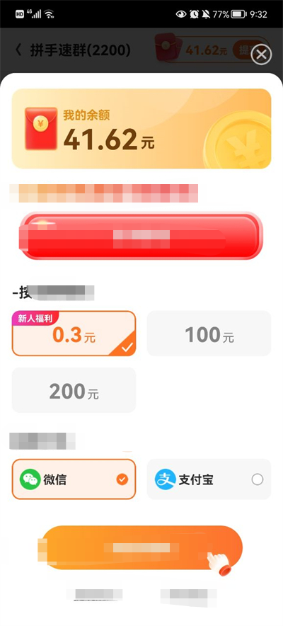 金瑞祥福赚钱小游戏截图1