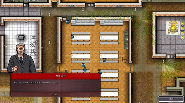 监狱建筑师手机版截图1