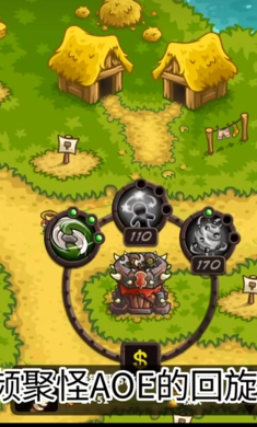 王国保卫战复仇zeta版截图3