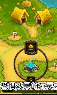 王国保卫战复仇zeta版截图2