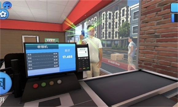 超市模拟器菜单版截图2