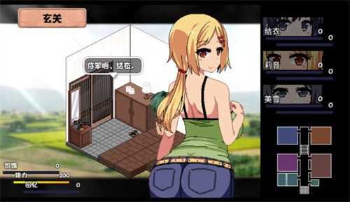 夏日狂想曲冷狐版截图2