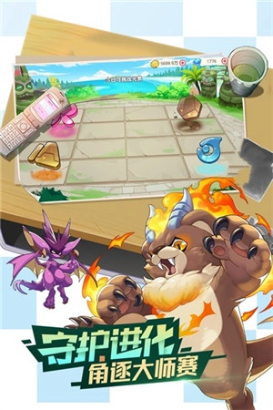 口袋觉醒崛起服免费版截图1