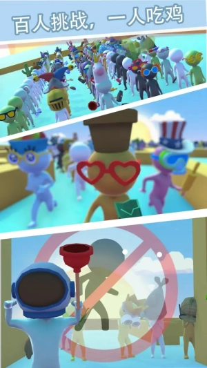 迷宫吃鸡大逃杀截图3