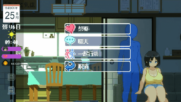 田舍生活冬日版截图2