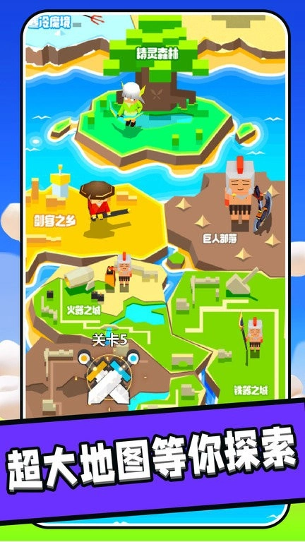 王国保卫者截图2