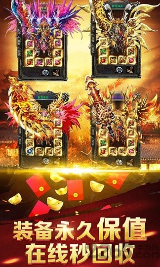 蓝月至尊版截图2