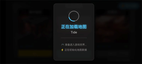 三角洲行动地图模拟器手机版截图1