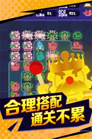 夜幕行动免费版截图1