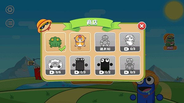 饥饿的青蛙安卓版截图1