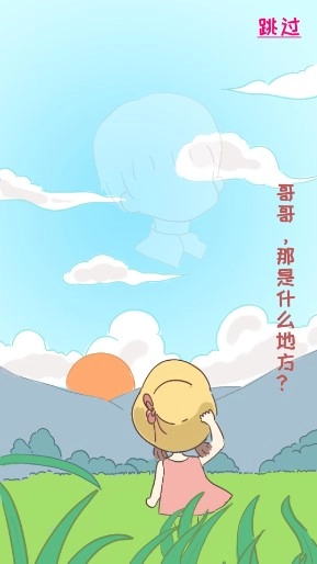 我的毕业日记游戏免广告版截图2