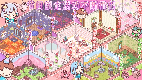 口袋小情侣汉化版截图2