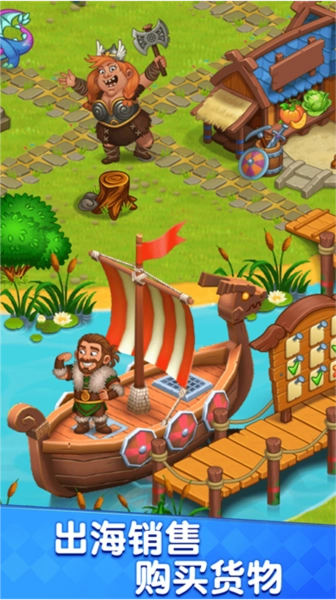 农场生活模拟器截图2