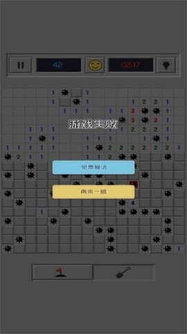 谁能解我的机关截图2
