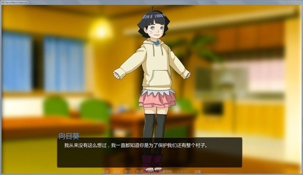 火影忍者鸣人的假期中文版截图1