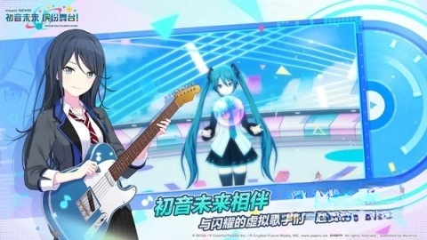 世界计划缤纷舞台国服截图1