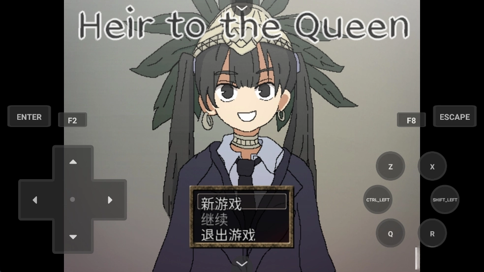 女王的继承者汉化版截图1