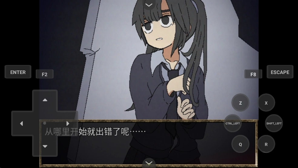 女王的继承者汉化版截图2