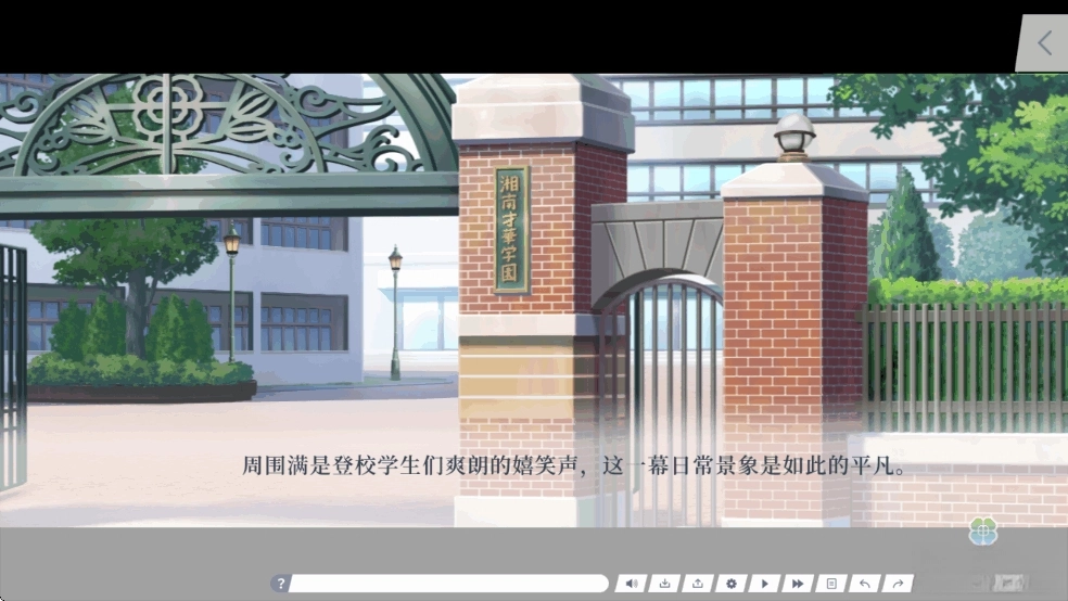 Clover Reset汉化版截图3