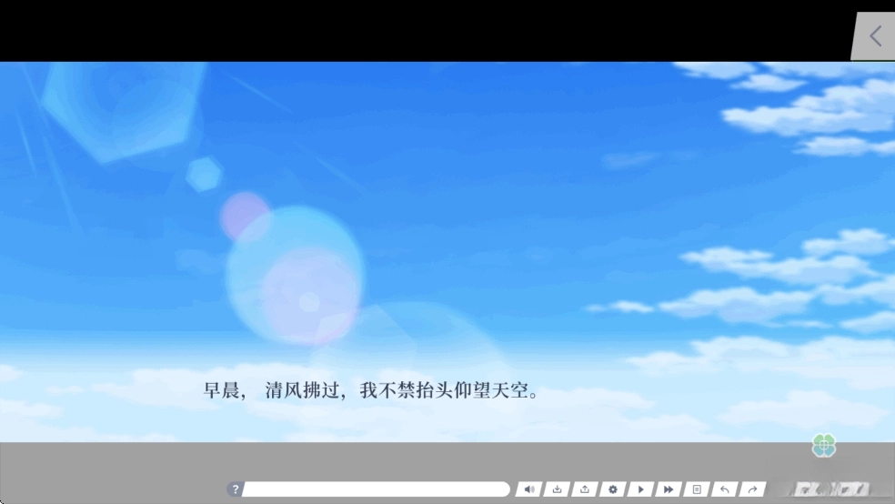 四叶草的花语汉化版截图2