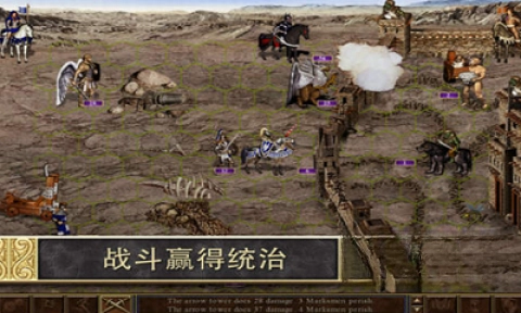 英雄无敌3死亡阴影移植版截图2