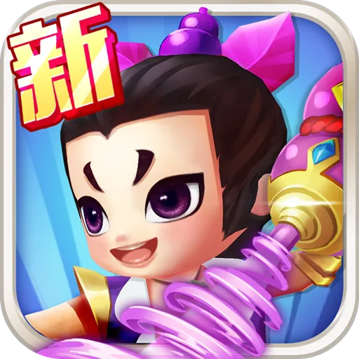 奔跑吧葫芦娃游戏手机版