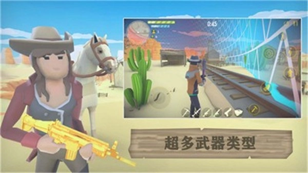 荒野大逃生截图3